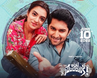  Nani-starrer 'ante Sundaraniki' Trailer Out-TeluguStop.com