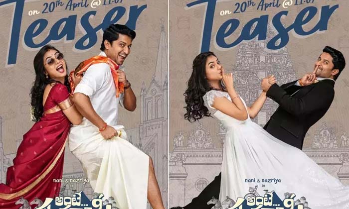  We Did A Blockbuster Movie And Now Everything Is Up To You Nani Shocking Comment-TeluguStop.com
