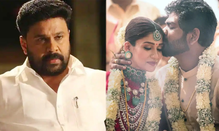  Nayanthara Trolled On Inviting Malayalam Hero Dileep Kumar Details, Nayanatara,-TeluguStop.com