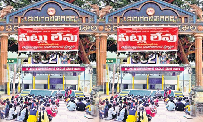  Nellore Knr Government School Students Success In Tenth Exams No Seats Board At-TeluguStop.com