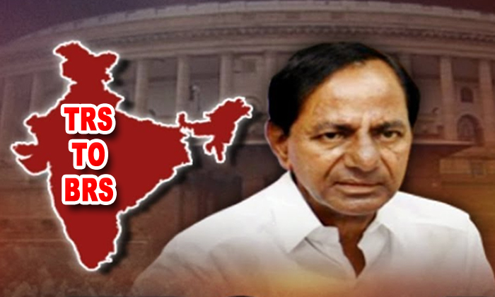  New Upadate On Kcr National Party Brs, Kcr, Trs, Brs, Telangana Cm, Kcr, Kcr Nat-TeluguStop.com