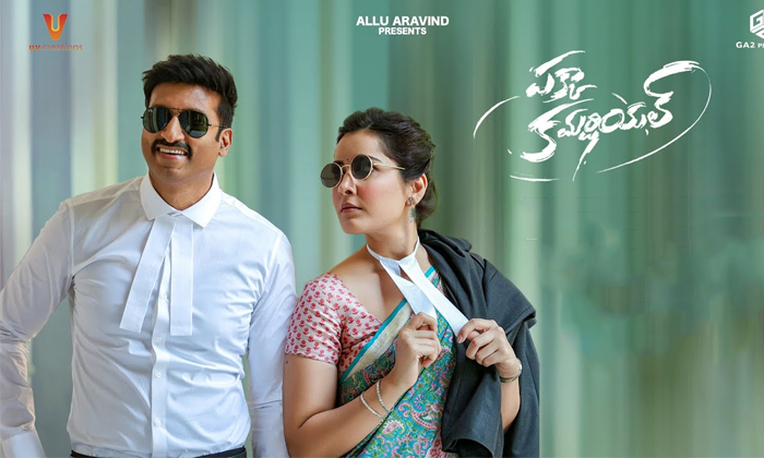 Telugu Maruthi, Gopichand, Multistarer, Pakka, Rashi Khanna-Movie