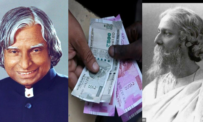  Rbi Planning To Print Abdul Kalam And Rabindranath Tagore On Currency Notes Deta-TeluguStop.com