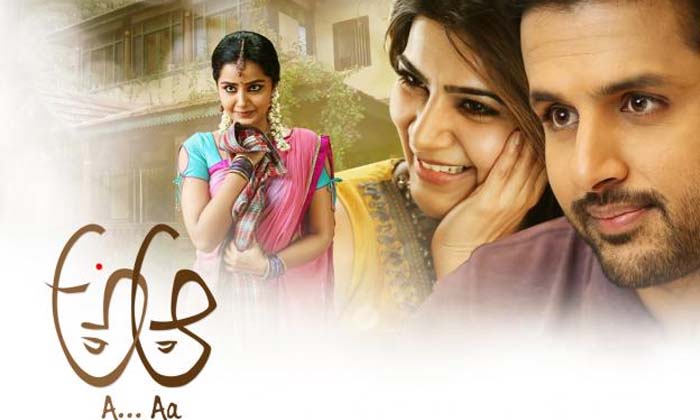 Telugu Aa, Bhalebhale, Kottabangaru, Nagachaitnya-Movie