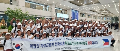  S.korea To Push For Speedy Influx Of Immigrant Workers-TeluguStop.com