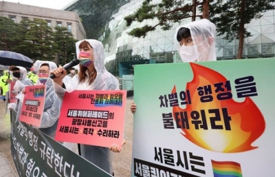  Seoul Queer Culture Festival Allowed To Resume After 3 Years-TeluguStop.com