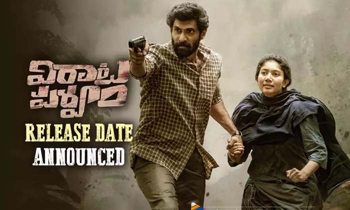 Telugu Rana, Sai Pallavi, Telugu, Tollywood, Virataparvam-Movie