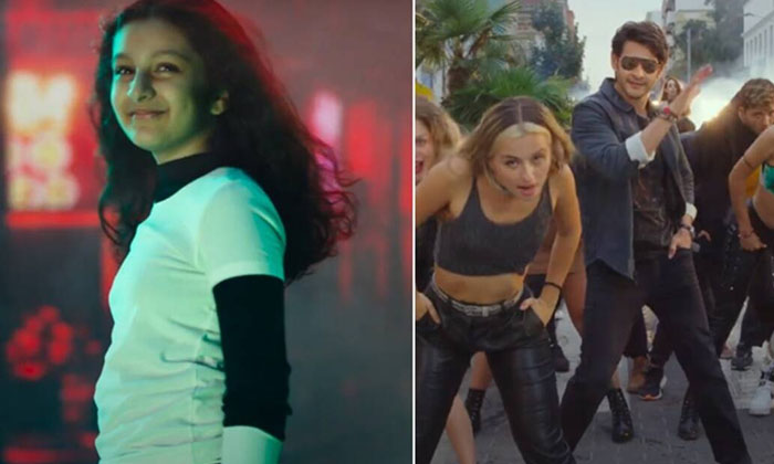 Telugu Dance, Goutam, Mahesh Babu, Namrata, Sitara, Tollywood-Movie Telugu Dance, Goutam, Mahesh Babu, Namrata, Sitara, Tollywood-Movie