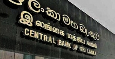  Sri Lanka Reduces Amount Of Holding Foreign Currency-TeluguStop.com