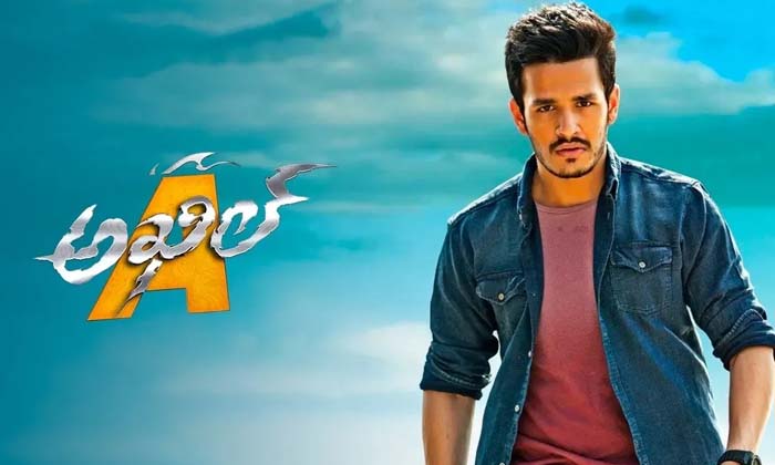 Telugu Akhil, Akhil Writer, Vv Vinayak, Writerveligonda, Srihari-Movie