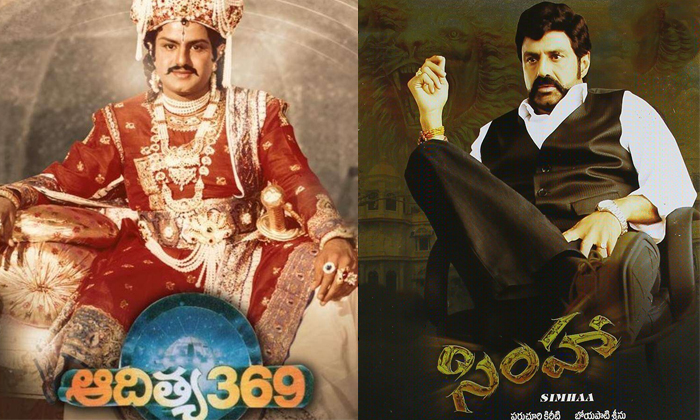 Telugu Aditya, Balakrishna, Boyapati Srinu, Rockybhai, Simha, Sr Ntr-Movie