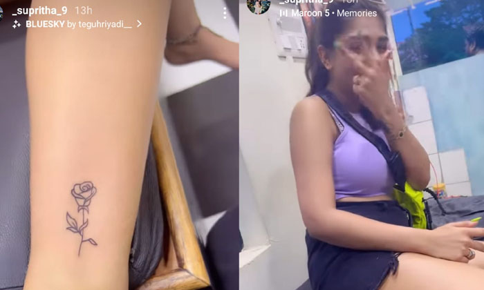  Supritha Got A Tattoo On Her Leg By Posting Romance Supritha, Surekha Vani , Tat-TeluguStop.com