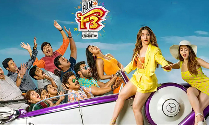  F3 Box Office Collections, Tamanna, Mehreen, F3 Movie, Anil Ravipudi, Venkatesh,-TeluguStop.com