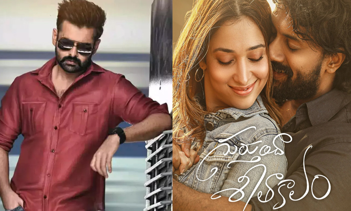  Tollywood Jodis Now Turns Opposite Raviteja Anupama Avika Nikhil Details,  Hero-TeluguStop.com