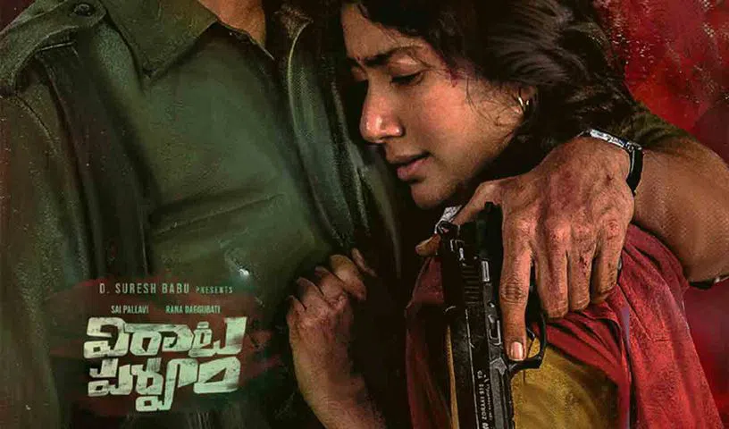 Virataparvam Trailer Release Date Lock , Rana, Sai Pallavi, Tollywood, Venu Udug-TeluguStop.com