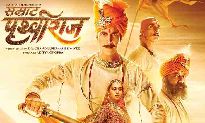 Telugu Bachchan Panday, Bahubali, Bhool Bhulayya, Bollywood, Kgf Chapter, Pushpa Telugu Bachchan Panday, Bahubali, Bhool Bhulayya, Bollywood, Kgf Chapter, Pushpa