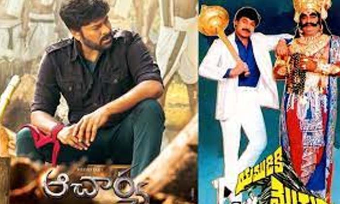  Chiranjeevi Vs Kamal Haasan At Box Office ,chiranjeevi , Kamal Haasan , Box Off-TeluguStop.com