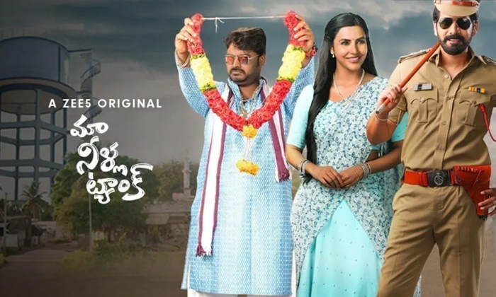 Telugu Sushanth, Maa Neela Tank, Priya Anand, Tollywood, Zee Original-Movie