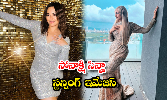 Actress Sonakshi Sinha Mind Blowing Pictures Actress Sonakshi Sinha Mind Blowing Pictures 