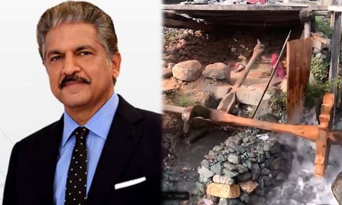  Anand Mahindra S Latest Video Stole The Heart Netizens Are Freaking Out , Anandh-TeluguStop.com