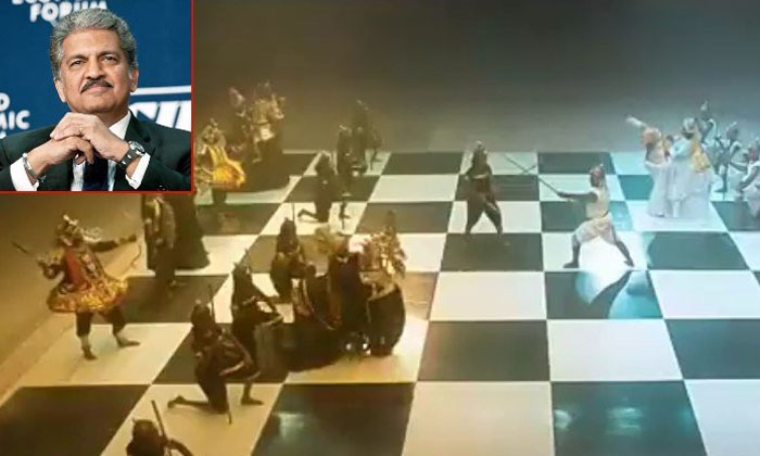  Viral: Do You Know How The Pieces Move In Chess Chess, Anandh Mahindra, Technolo-TeluguStop.com