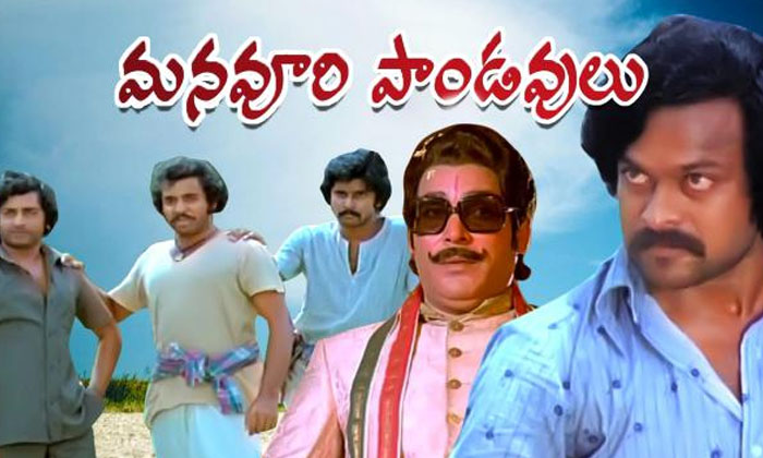 Telugu Bhanu Chandar, Bhanuchander, Chiranjeevi, Muralimohan, Prasad, Tollyaood,