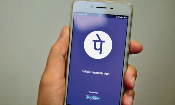 Telugu Block Apps, Google Pay, Phone, Paytm, Phone Pe, Upi Apps, Upi-Latest News