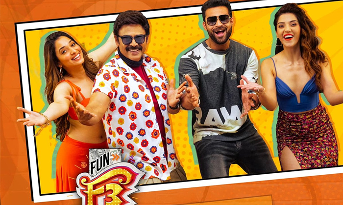  Most Awaited F3 Movie Is Streaming Now On Two Ott Platforms , F3 Movie Ott, Tama-TeluguStop.com