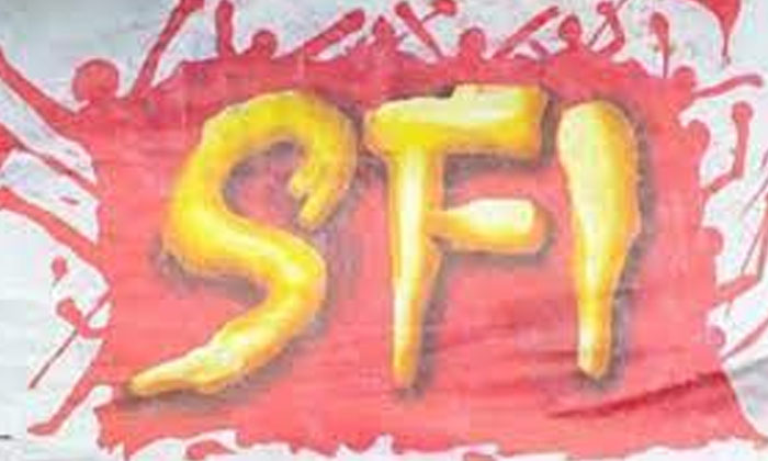  Gst Burden On Education Should Be Lifted: Sfi Demands , Gst, Sfi Demands, Educat-TeluguStop.com