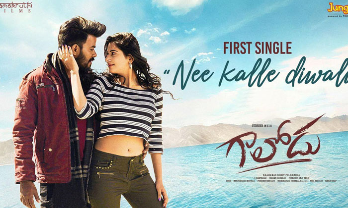  Sudheer Sudheer ``galodu'' First Single ``nee Kalle Diwali'' Is Getting A Tremen-TeluguStop.com