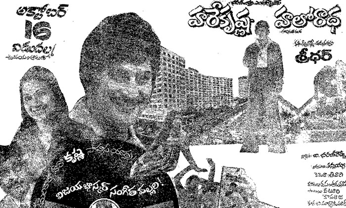 Interesting Facts About Hare Krishna Hello Radha Movie Details Here Goes Viral , Interesting Facts About Hare Krishna Hello Radha Movie Details Here Goes Viral ,-TeluguStop.com