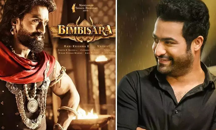 Telugu Bimbisara, Bimbisaragrand, Jr Ntr, Kalyan Ram, Ntrgive-Movie Telugu Bimbisara, Bimbisaragrand, Jr Ntr, Kalyan Ram, Ntrgive-Movie