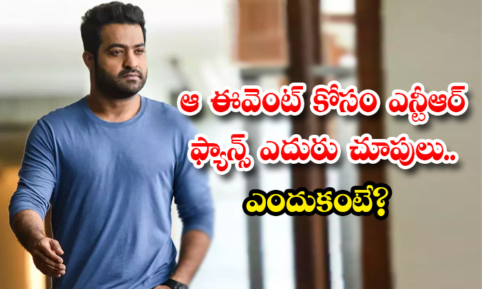 NTR standing by Kalyan Ram for Bimbisara?