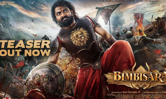  Kalayan Ram Bimbisara Movie Trailer  Review Details Here , Bimbisara ,  Kalyan R-TeluguStop.com