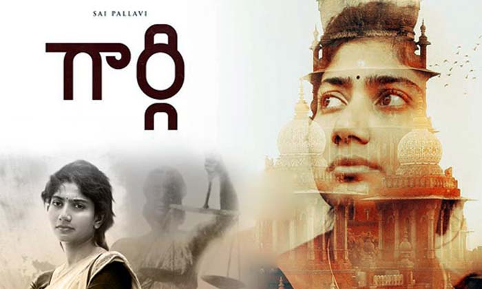 Telugu Gargi, Lady, Sai Pallavi, Sai Pallavi Ups, Tollywood, Virataparvam-Movie