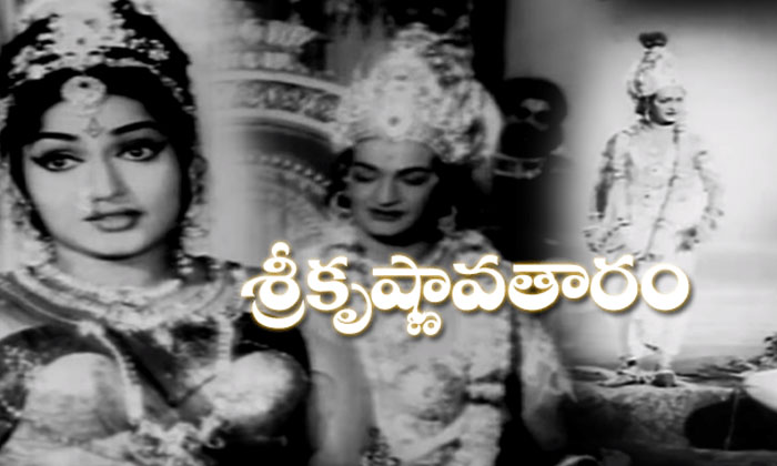 Telugu Balakrishna, Harikrishna, Jayakrishna, Lordkrishna, Nandamurimohan, Ramak