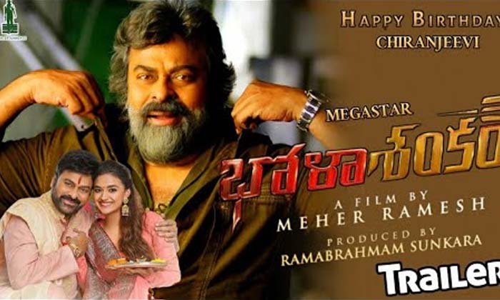  Dil Raju Six Stories For Megastar Chiranjeevi ,  Bhola Shankar , Chiranjeevi ,-TeluguStop.com