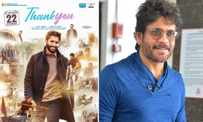  Why Nagarjuna Silence About Naga Chaitanya Thank You Movie Details, Akkineni Fam-TeluguStop.com