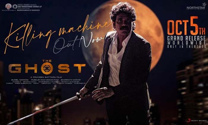 Nagarjuna The Ghost Movie First Glimpse , The Ghost, Nagarjuna, Nagarjuna Ghost Nagarjuna The Ghost Movie First Glimpse , The Ghost, Nagarjuna, Nagarjuna Ghost-TeluguStop.com