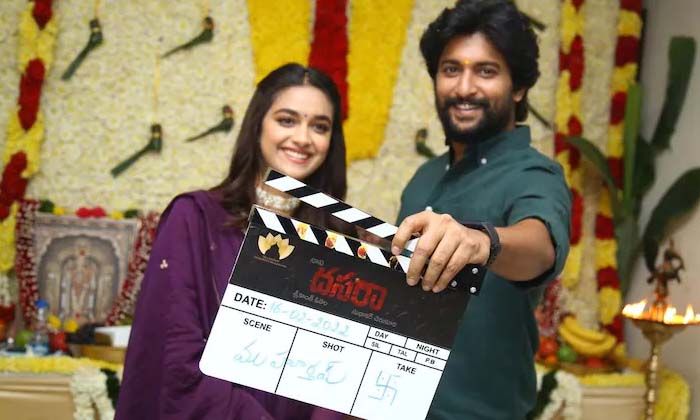  Dasara Movie Non Theatrical Rights Details Here Goes Viral , Dasara Movie, Non-TeluguStop.com