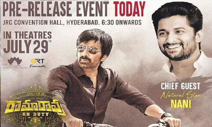 Telugu Natural Nani, Rajisha Vijayan, Ramarao Duty, Ravi Teja, Sharat Mandava-Mo