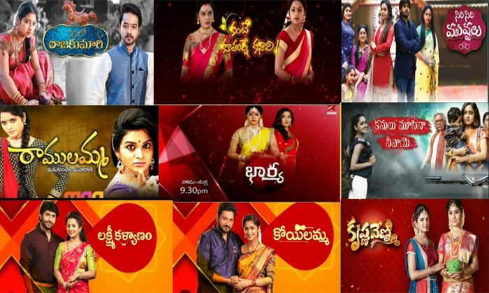  New Trend Serial Madness On Smart Phones Details, Serial Madness, Telugu Serials-TeluguStop.com