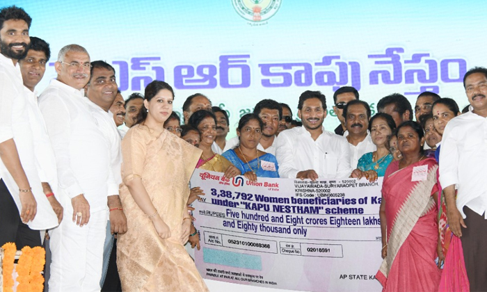  No Matter What Jagan Says Kapu Social Category Will Keep Following Pawan Details-TeluguStop.com