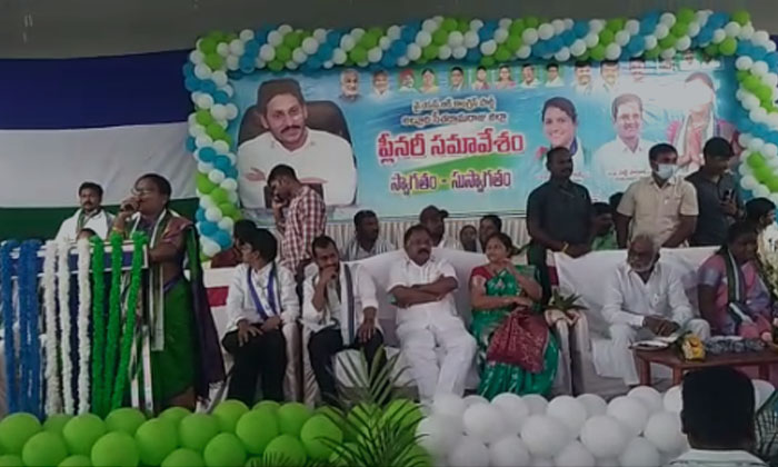 Jai Jagan Jayaho Jagannanna Is The Name Of The Plenary Hall, Ys Jagan, Ap Cm, Ko Jai Jagan Jayaho Jagannanna Is The Name Of The Plenary Hall, Ys Jagan, Ap Cm, Ko-TeluguStop.com