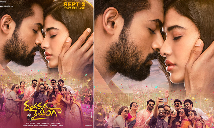 Ranga Ranga Vaibhavanga Release Date Details, Mega Hero, Vaishnav Tej, Ranga Ran Ranga Ranga Vaibhavanga Release Date Details, Mega Hero, Vaishnav Tej, Ranga Ran-TeluguStop.com