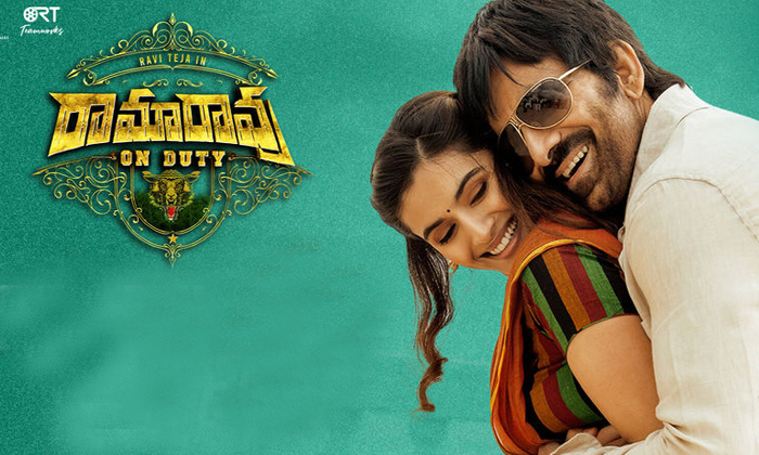  Nani To Grace Ramarao On Duty Pre-release Event, Ramarao On Duty Pre-release Eve-TeluguStop.com