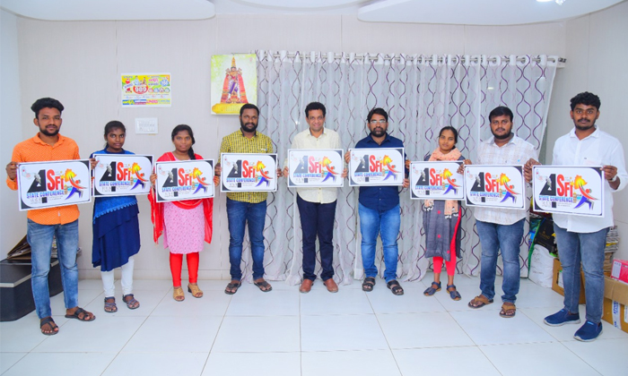 Sfi Telangana State 4th Mahasabha Logo Unveiled, Sfi, Students Federation Of Ind Sfi Telangana State 4th Mahasabha Logo Unveiled, Sfi, Students Federation Of Ind-TeluguStop.com