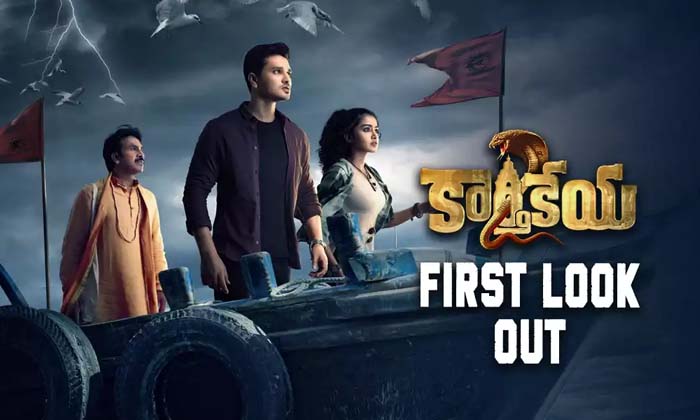 Nikhil Shift To Small Screen To Promote His Movie Karthikeya 2 , Nikhil , Anup Nikhil Shift To Small Screen To Promote His Movie Karthikeya 2 , Nikhil , Anup-TeluguStop.com