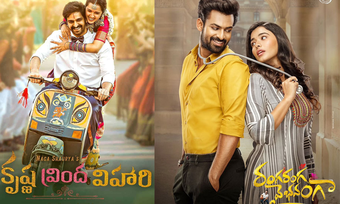 Telugu Kiran Abbavaram, Nagashaurya, Rangaranga, Sammohanam, Sudheer Babu, Tolly