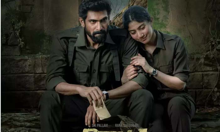 Telugu Naxal Drop, Thriller, Rana Daggubati, Sai Pallavi, Venu Udugula, Virata P Telugu Naxal Drop, Thriller, Rana Daggubati, Sai Pallavi, Venu Udugula, Virata P
